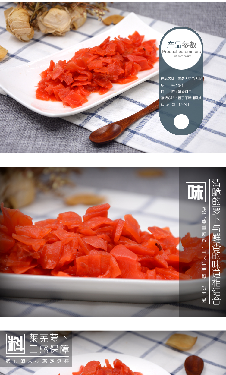 日式寿司料理大根 福神渍大红色萝卜 米饭配菜小咸菜1000g*10袋