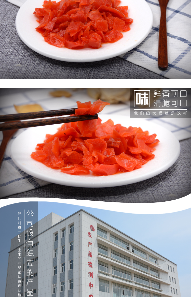 日式寿司料理大根 福神渍大红色萝卜 米饭配菜小咸菜1000g*10袋