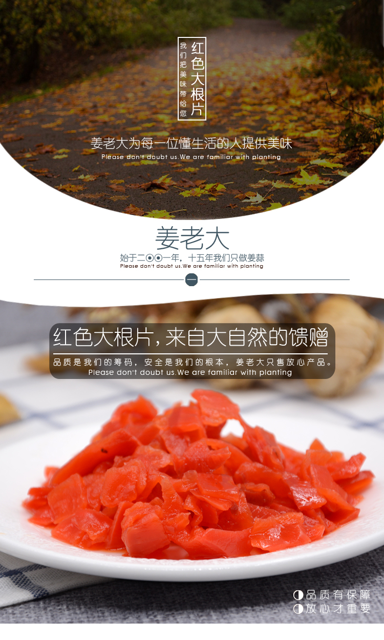 日式寿司料理大根 福神渍大红色萝卜 米饭配菜小咸菜1000g*10袋