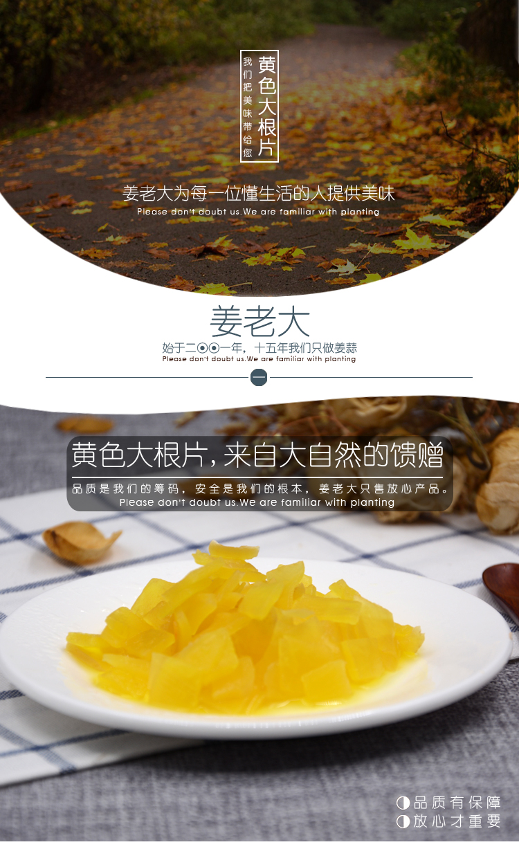 姜老大 黄色萝卜 寿司大根 日式料理材料紫菜包饭 泡菜 100g