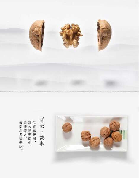 麟之家 云南野生薄壳纸皮核桃新货4*500g  2kg礼盒