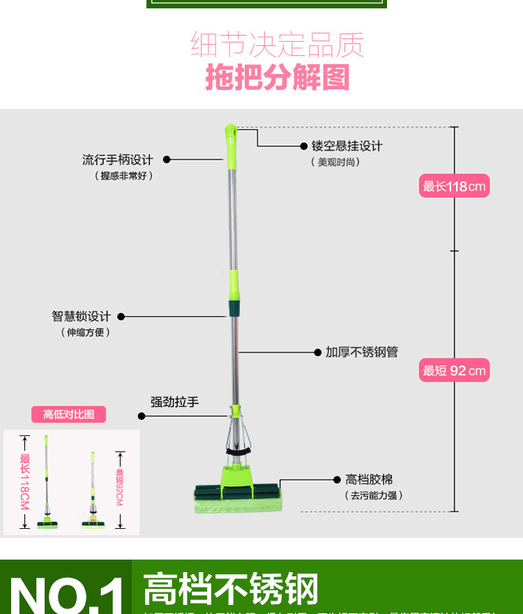 洁美家 拖把 免手洗不锈钢杆海绵拖27cm JMJ-002