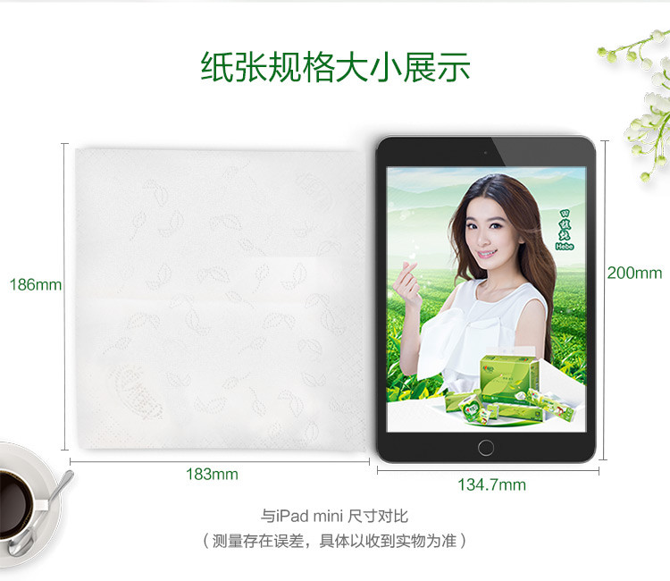 【23元72包限量抢】心相印手帕纸餐巾纸小包式纸巾可湿水面巾纸茶语便携面纸手帕纸72包