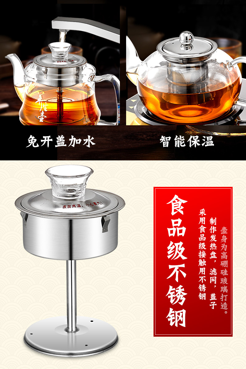 申花自动上水电热烧水壶黑茶白茶普洱茶蒸汽电热水壶双壶