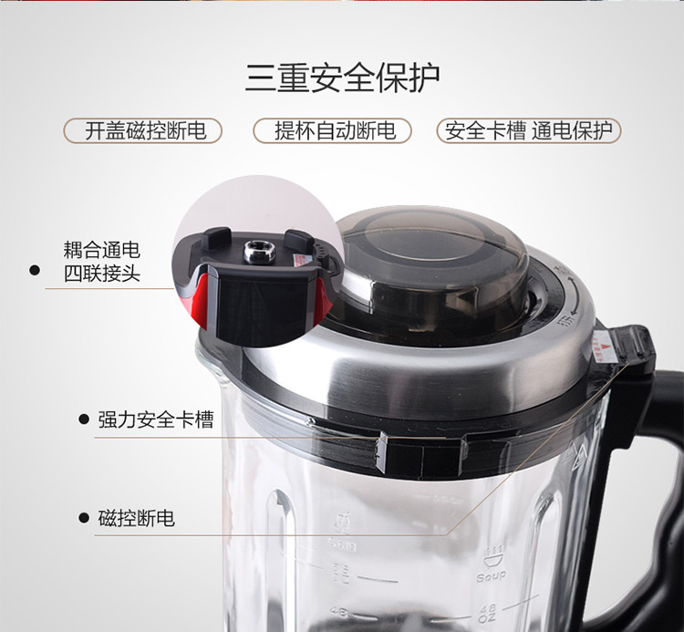 申花SH-P25全自动加热破壁机料理机家用多功能辅食机豆浆果汁机