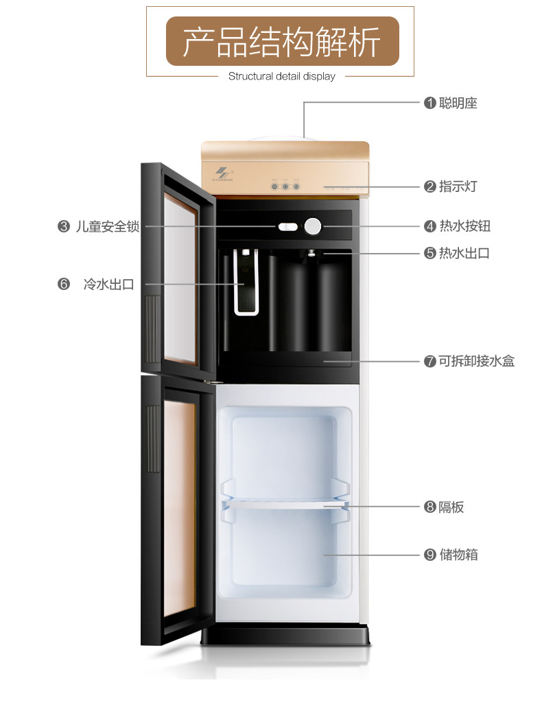 申花饮水机立式迷你小型冷热办公室冰温热家用节能特价制冷开水机
