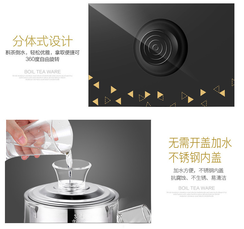 申花煮茶器玻璃全自动电热水壶养生壶电热壶烧水壶黑茶
