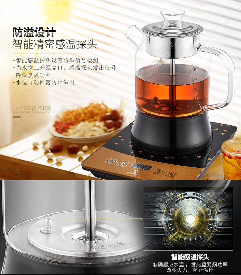 申花煮茶器黑茶普洱茶电子式玻璃煮茶壶养生壶烧水壶热水壶泡茶