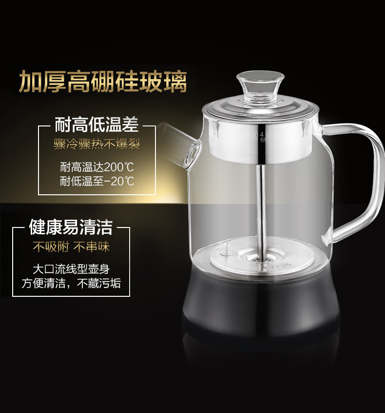 申花煮茶器黑茶普洱茶电子式玻璃煮茶壶养生壶烧水壶热水壶泡茶