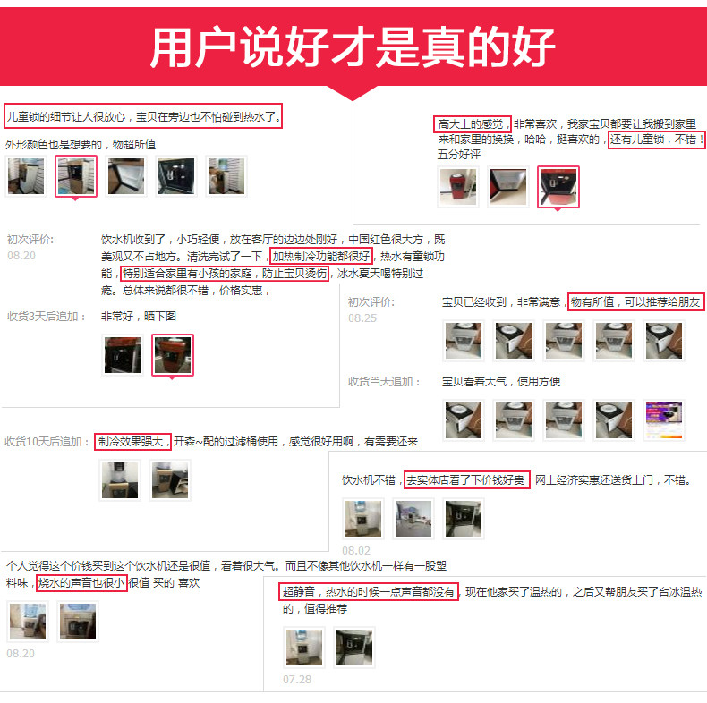 申花饮水机立式迷你小型冷热办公室冰温热家用节能特价制冷开水机