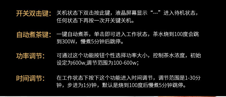 申花煮茶器养生壶全自动电热水壶茶壶蒸汽壶烧水壶