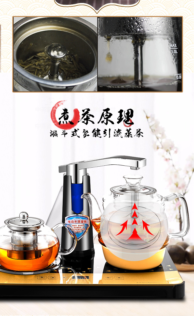 申花自动上水电热烧水壶黑茶白茶普洱茶蒸汽电热水壶双壶