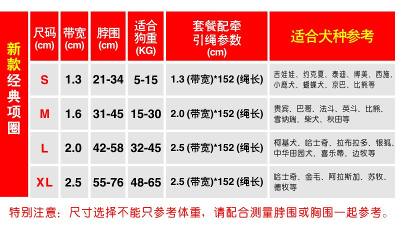 多尼斯项圈新款狗狗脖圈可调节中小型狗狗项圈大型犬颈圈宠物用品