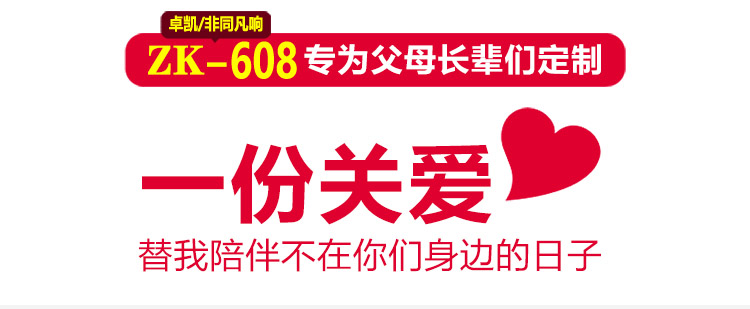 老人晨练迷你小音响可收音可插卡外放带显示屏