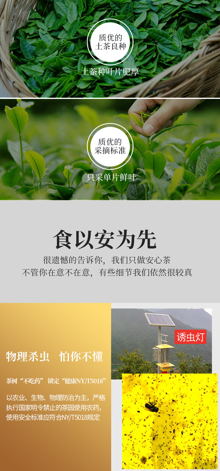 徽将军六安瓜片2021新茶非特级安徽手工浓香瓜片绿茶叶250g罐装