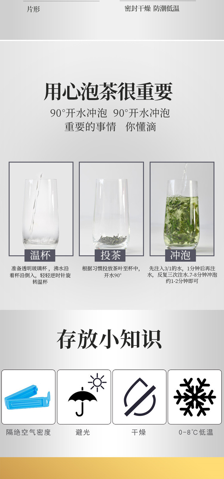 徽将军六安瓜片2021新茶非特级安徽手工浓香瓜片绿茶叶250g罐装