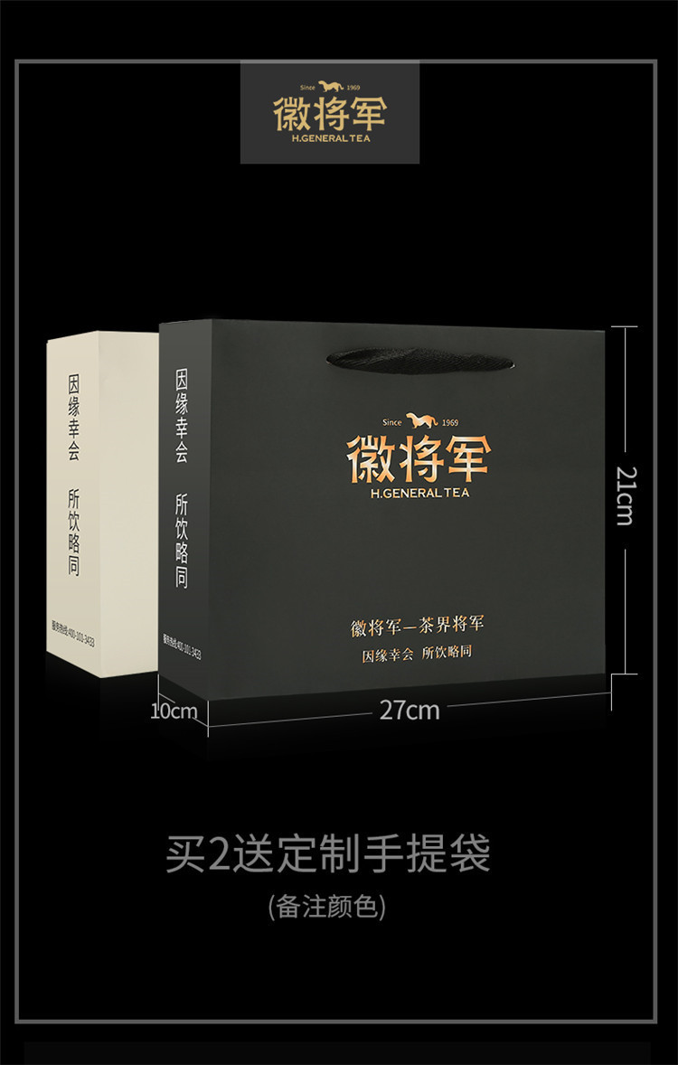 徽将军特级太平猴魁手工猴魁绿茶黄山茶叶250g