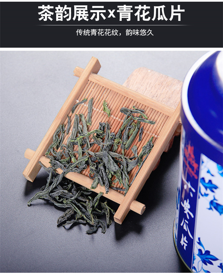 徽将军 六安瓜片50g 安徽特产茶叶绿茶散装高山云雾春茶