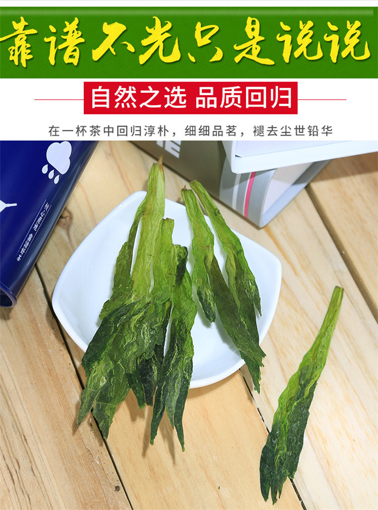 徽将军 太平猴魁2019新茶125g黄山茶叶安徽绿茶春茶