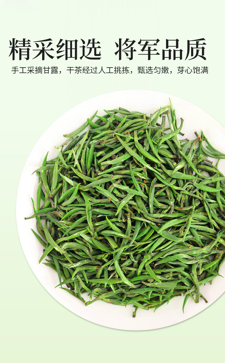 徽将军 【2021新茶直发】明前特级雀舌茶绿茶毛尖茶叶100g春茶嫩芽散装