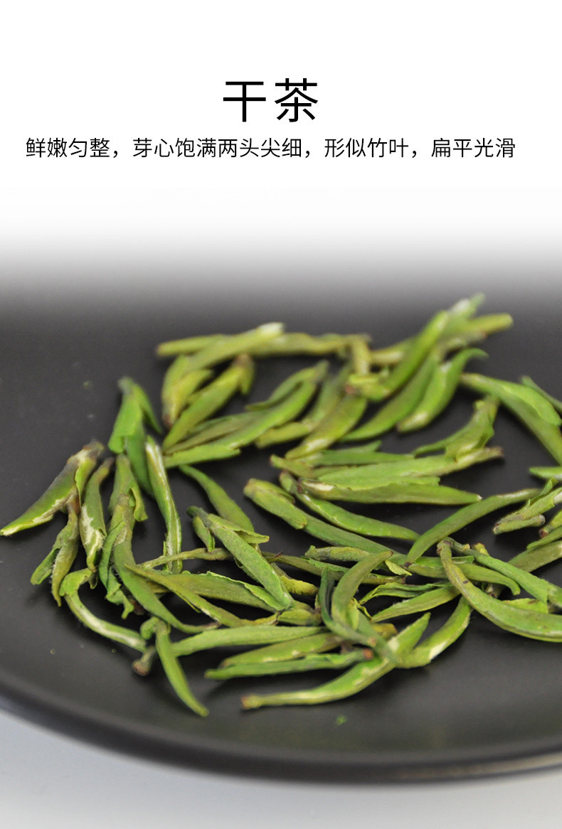 徽将军 【2021新茶直发】明前特级雀舌茶绿茶毛尖茶叶100g春茶嫩芽散装