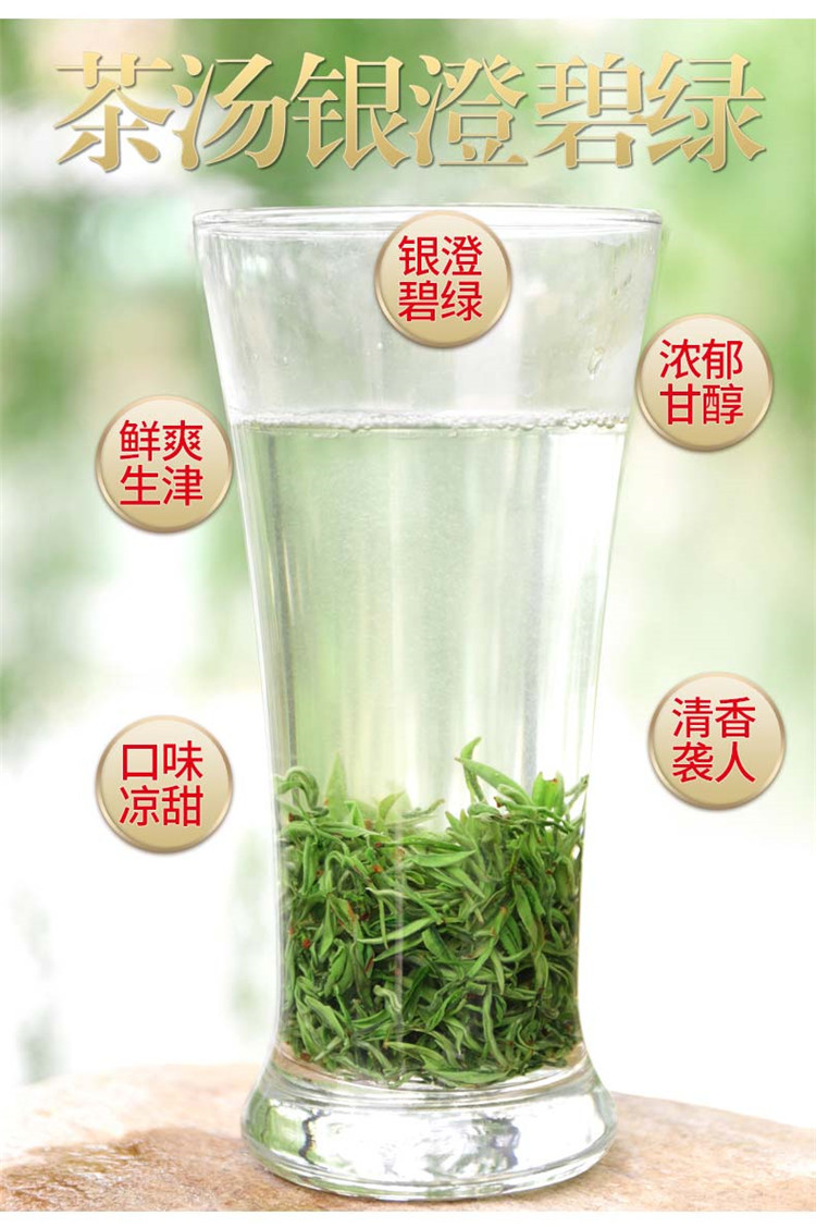 徽将军 碧螺春茶叶绿茶2021新茶特级苏州明前散装毛尖茶250g