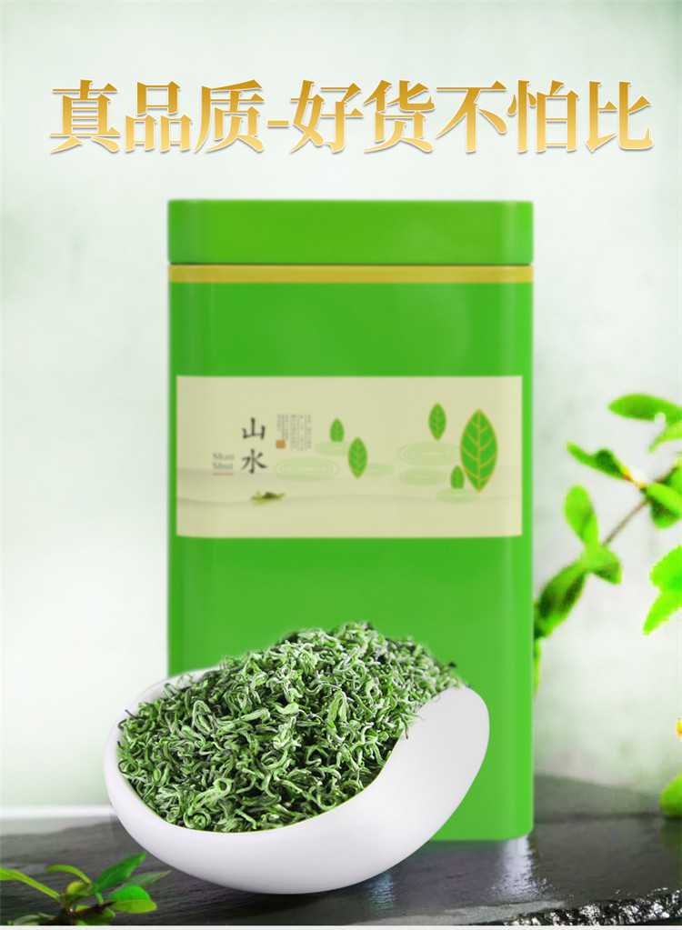 徽将军 碧螺春茶叶绿茶2021新茶特级苏州明前散装毛尖茶250g