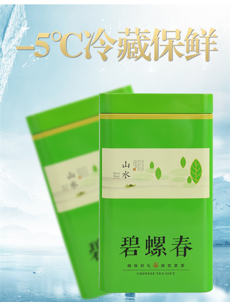 徽将军 碧螺春茶叶绿茶2021新茶特级苏州明前散装毛尖茶250g