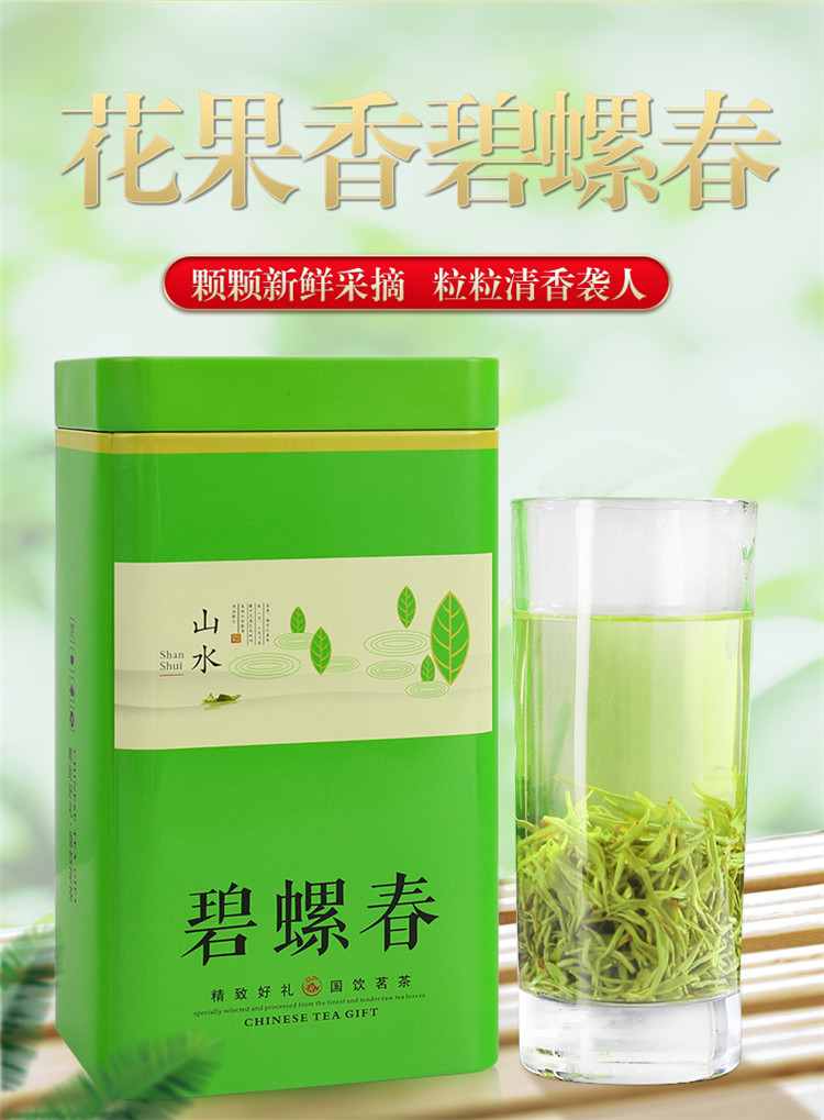 徽将军 碧螺春茶叶绿茶2021新茶特级苏州明前散装毛尖茶250g