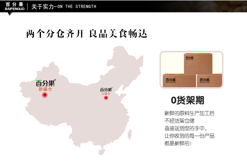 百分果 百分果-盐焗腰果210克坚果零食干果盐焗腰果特产果仁