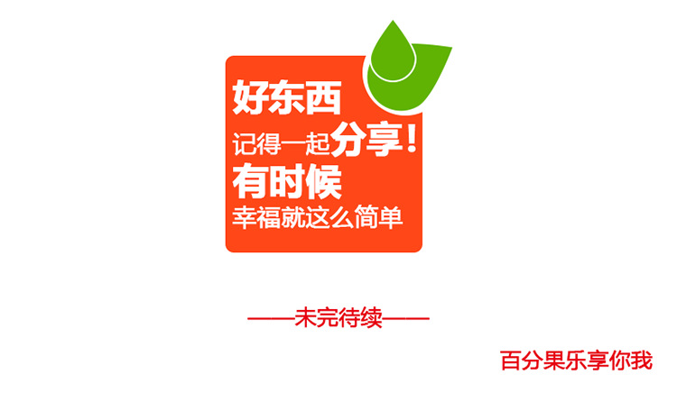 百分果 开心果210g袋原味无漂白休闲零食开心果袋装干果坚果