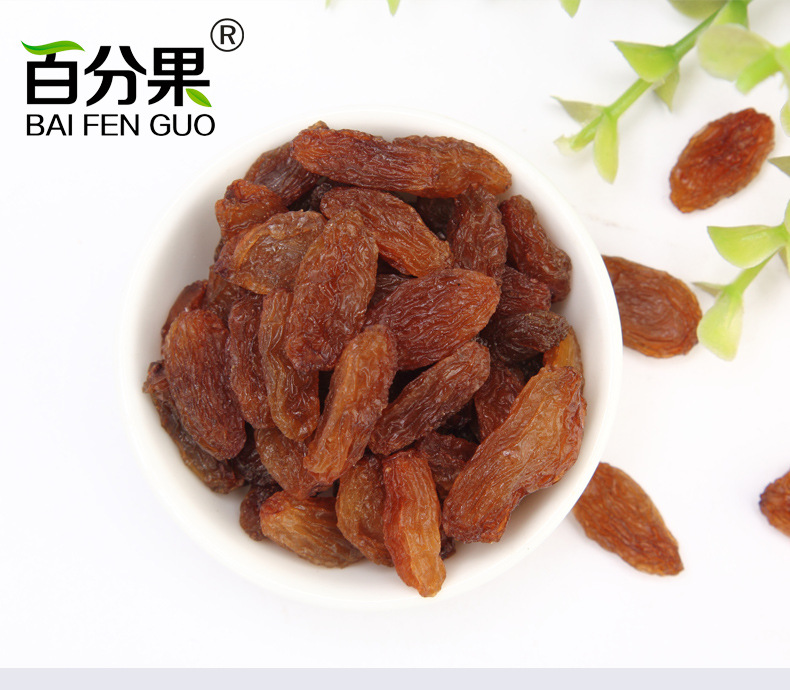 百分果 新疆特产红葡萄干     提子干 果干蜜饯250g