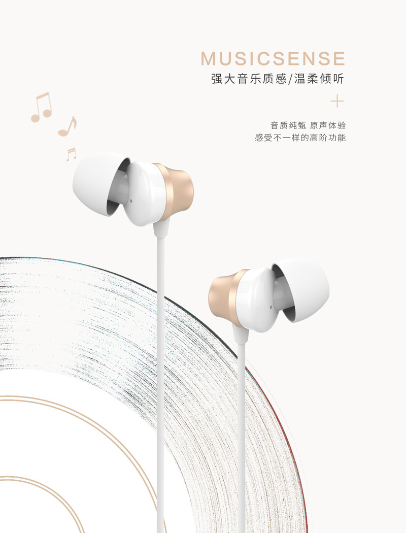 美能格/MAXCO  Recci锐思 耀动入耳式耳机K歌电脑手机游戏HiFi耳机 重低音线控