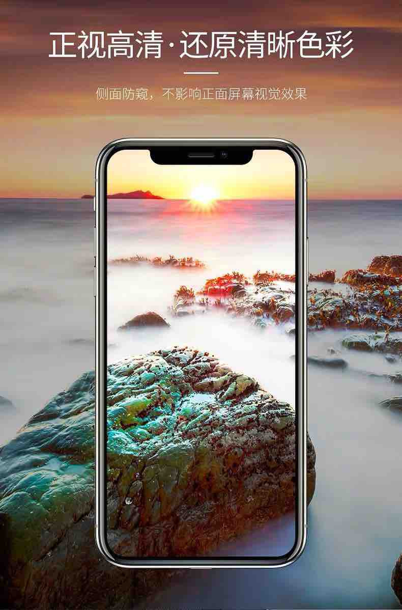  【2片装劵后到手9.9元】  苹果全系列手机 全包钢化膜全屏覆盖抗蓝光高清