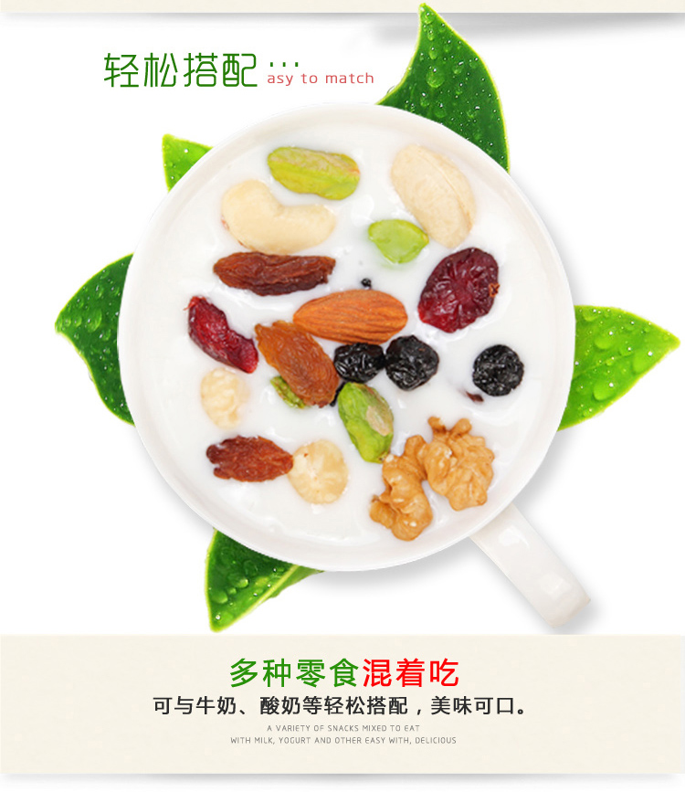 百分果  每日坚果6种混合果仁孕妇零食成人款 750g