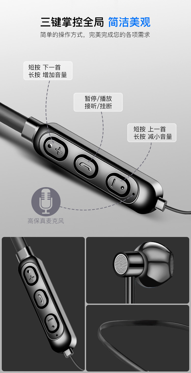 【领劵立减10元】蓝牙耳机无线运动跑步挂脖式头戴双耳入耳塞苹果安卓耳机