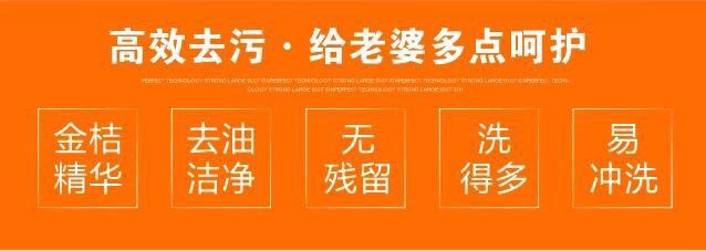  【领劵立减12.9元】新金桔洗洁精食品级正品2.5斤清洁剂大桶洗洁精批发