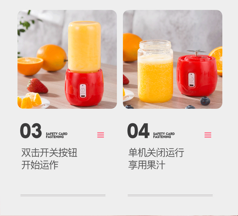 【领劵立减10元】红果便携式榨汁机家用水果小型充电迷你炸果汁机电动学生榨汁杯