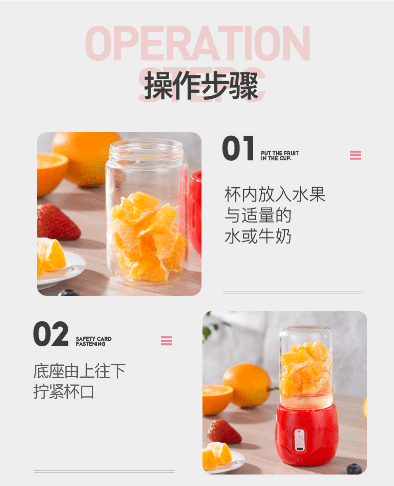 【领劵立减10元】红果便携式榨汁机家用水果小型充电迷你炸果汁机电动学生榨汁杯