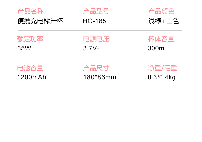 【领劵立减10元】红果便携式榨汁机家用水果小型充电迷你炸果汁机电动学生榨汁杯