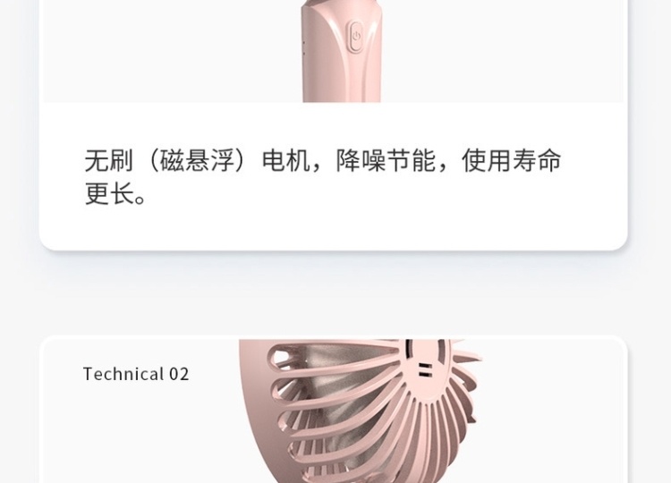 【领劵立减10元】网红手持USB小风扇迷你可充电学生宿舍随身便携式床上超静音风扇