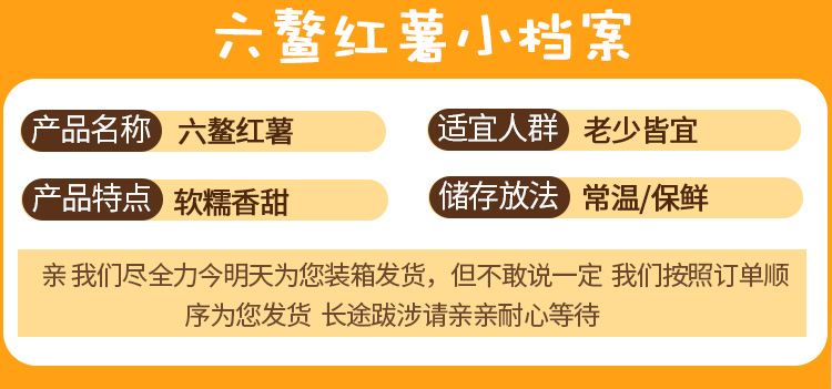 【到手价19.9元】红薯新鲜沙地糖心红薯地瓜软糯香甜蜜薯/5斤/10斤