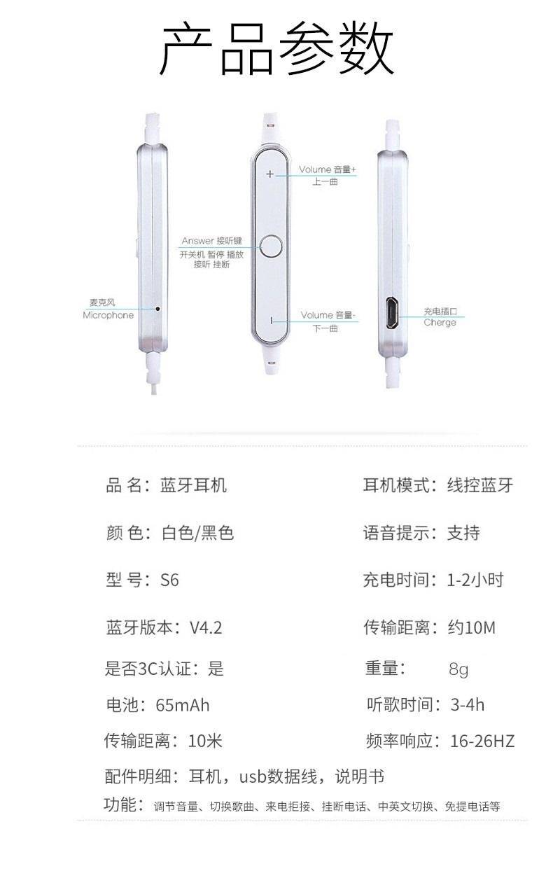 【领劵立减11元】S6无线双耳蓝牙耳机迷你运动跑步耳塞挂耳式oppo苹果vivo通用耳机