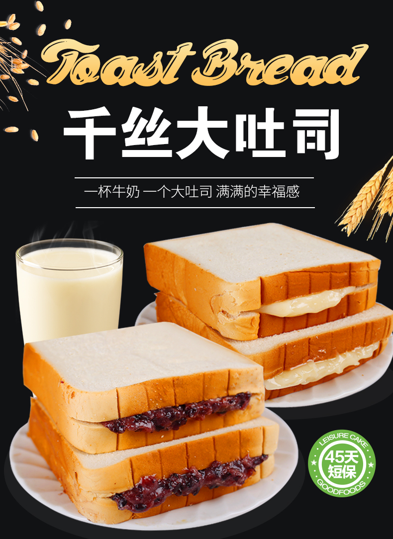 【领劵立减10元】紫米面包蛋糕抗饿充饥一箱小食品包邮吃的混装零食点心大全夹心