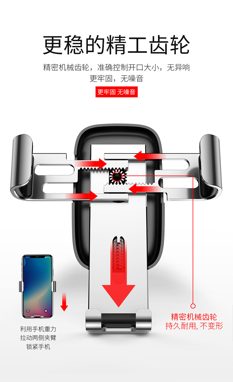 baseus 倍思 金属时代车载重力支架 出风口手机导航架创意式汽车高品质架