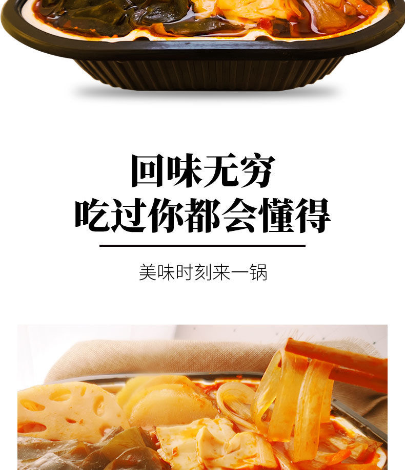 【到手价12.9元】自热小火锅 255g*2盒  速食网红自煮自助懒人火锅不辣素菜版即食麻辣烫酸辣粉