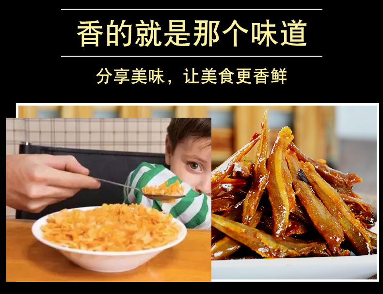 湖南特产小鱼仔（  10  20  50）独立小包  香辣网红零食小吃 香辣味小零食毛毛鱼小鱼干