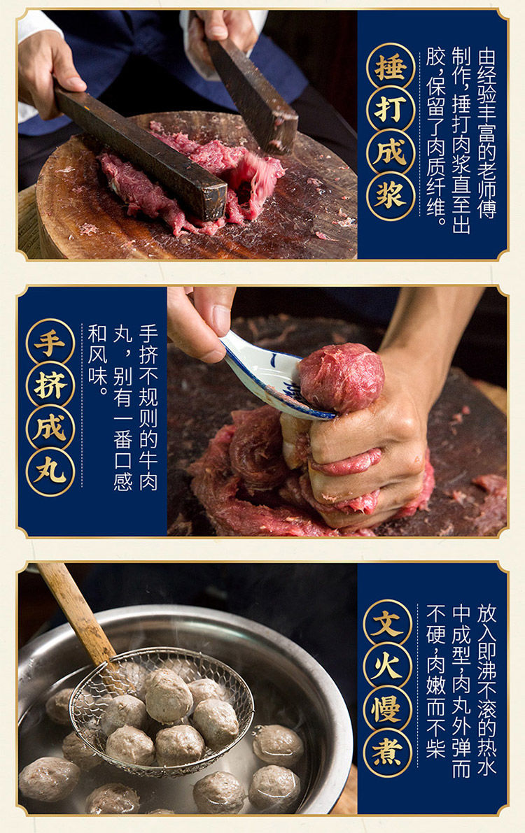 【领劵立减11元 】正宗潮汕牛肉丸潮州汕头牛筋丸特产含肉量90%丸子火锅食材