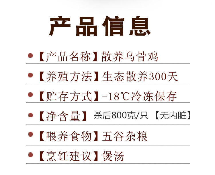 【领劵立减10元】 乌鸡活杀新鲜农家散养乌骨母鸡老母鸡走地鸡月子鸡烧汤新鲜食材