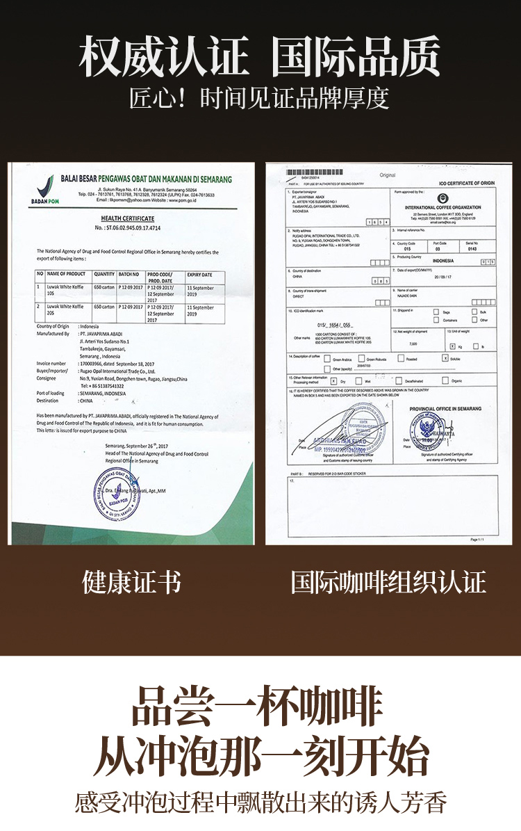 【领劵立减11元】印尼进口猫屎白咖啡速溶三合一咖啡粉200克猫斯露哇